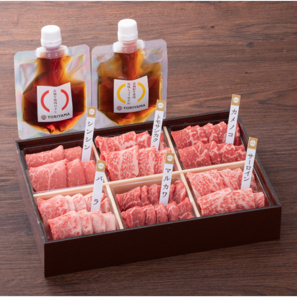 赤城和牛 赤身 霜降り食べ比べ焼肉1kg