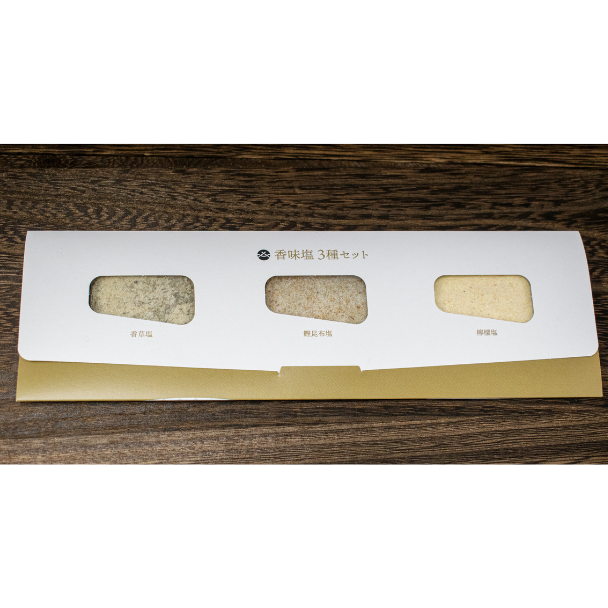 赤城和牛 赤身 霜降り 食べ比べステーキ(香味塩付き)　ヒレステーキ 100g×3枚、サーロインステーキ 300g
