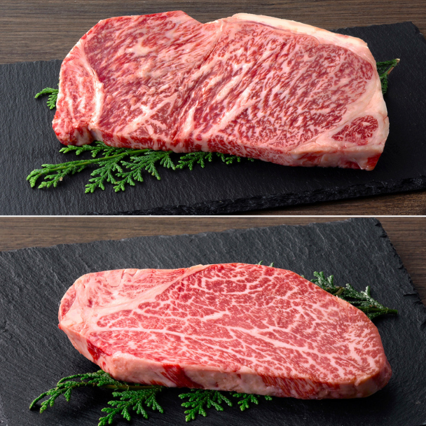 赤城和牛 赤身 霜降り 食べ比べステーキ(香味塩付き)　ヒレステーキ 100g×3枚、サーロインステーキ 300g