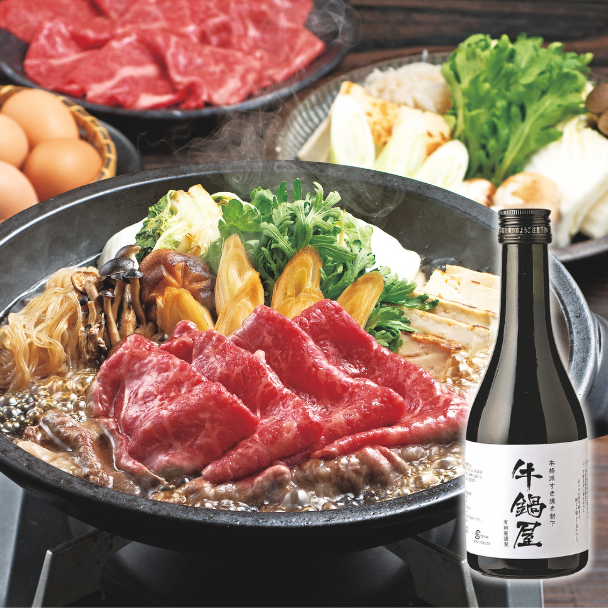 赤城和牛 赤身 霜降り 食べ比べすき焼（割り下付き）サーロイン500g、モモ500g