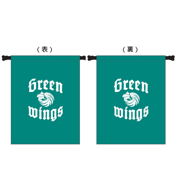 群馬グリーンウイングス公式 アーチロゴ巾着2個セット
