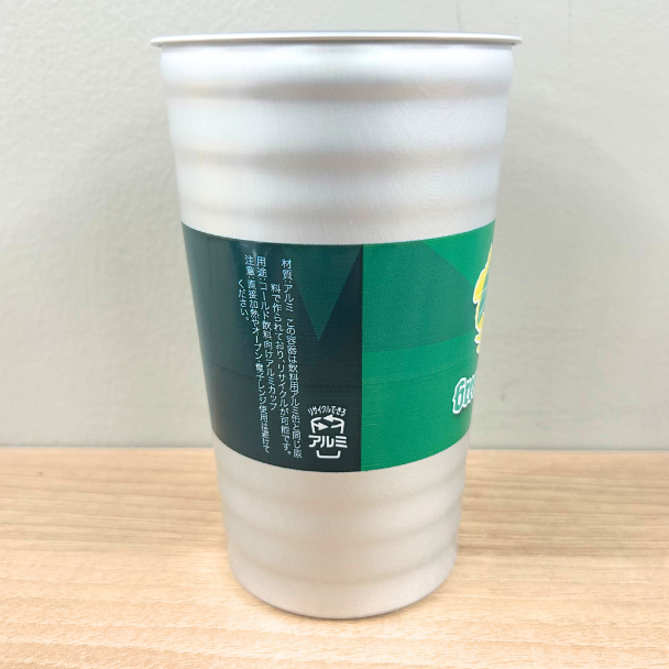 群馬グリーンウイングス公式 アルミカップ