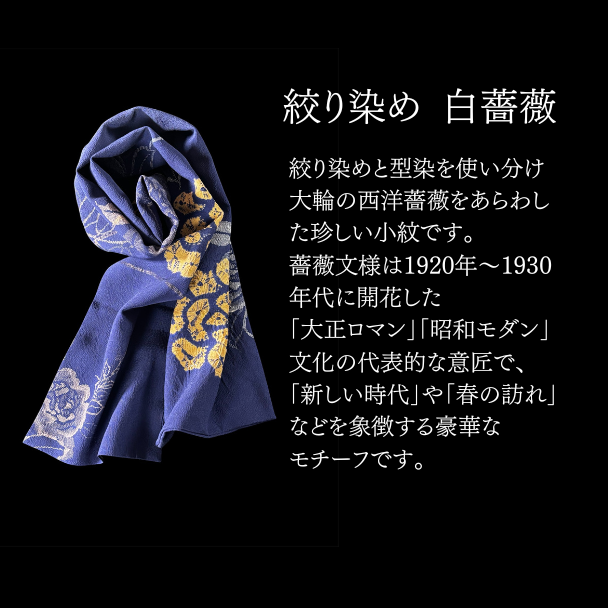 ショートストール・スマホ拭きセット