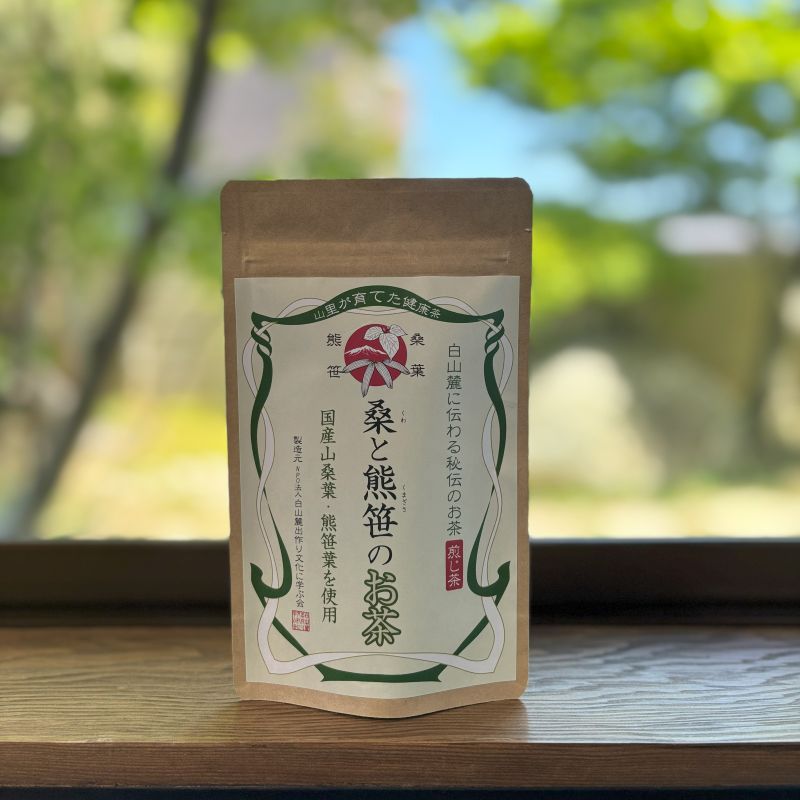 桑と熊笹のお茶（10袋入）