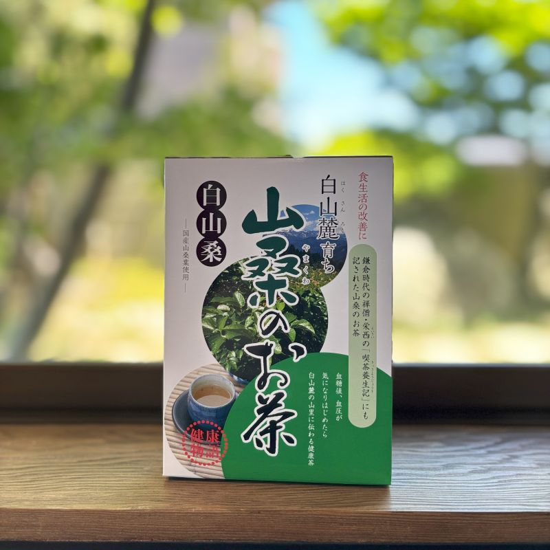 山桑のお茶（10袋入）