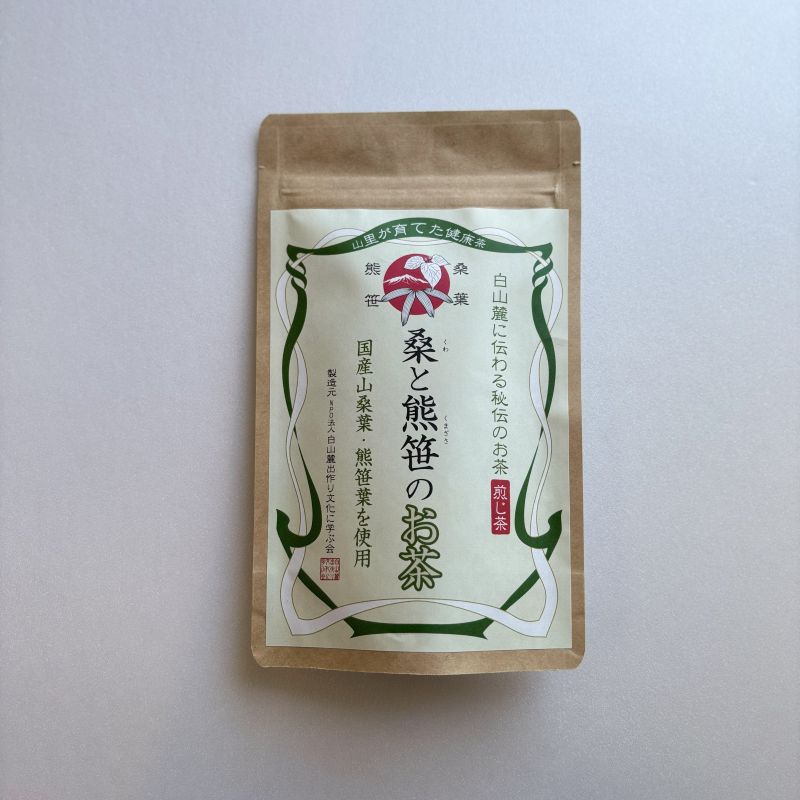 桑と熊笹のお茶（10袋入）