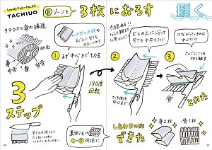 ���������ˤʤ������147���������饹�ȥ쥷����ɴ��