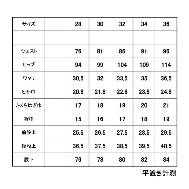 ���˲�Ŭ���ɿ�ǥ˥ࡡTHE BACK WATER AUTHENTIC FISHING DENIMS