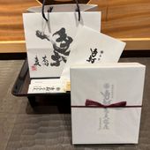 雲竜和紙化粧箱のセット　　　雲竜和紙手提げ　箸　　