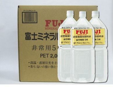 �ٻΥߥͥ�륦���������������5ǯ��¸�塡2Lx6����������̵�� ������Բ�