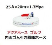 ɻѥۡ25A20m1.3Mpaꡡ ̤