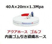 ɻѥۡ40A20m1.3Mpaꡡա̤