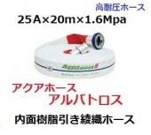 ɻѥۡ25A20m1.6MpaꡡХȥ̤