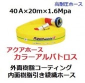 ɻѥۡ40A20m1.6Mpaꡡ顼Хȥ̤