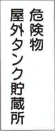 ����ʪɸ�����ִ���ʪ����������¢��ס�Ŵ����600��300������ɸ��