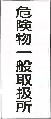 ����ʪɸ�����ִ���ʪ���̼谷��ס�Ŵ����600��300������ɸ��