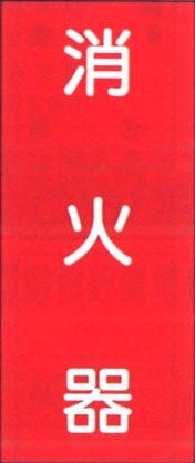 ����ʪɸ�����־òд�ס�Ŵ����600��300������ɸ��