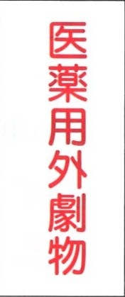 ����ʪɸ�����ְ����ѳ���ʪ�ס�Ŵ����600��300������ɸ��