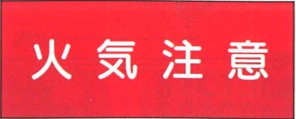 ����ʪɸ�����ֲе����աס�Ŵ����300��600������ɸ��