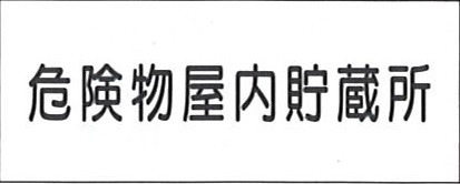 ����ʪɸ�����ִ���ʪ������¢��ס�Ŵ����300��600������ɸ��