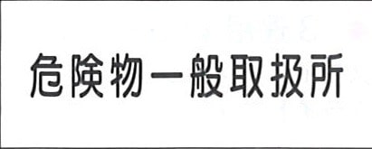 ����ʪɸ�����ִ���ʪ���̼谷��ס�Ŵ����300��600������ɸ��