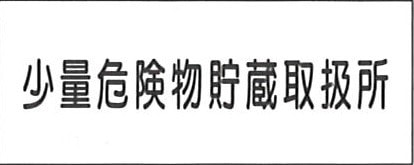 ����ʪɸ�����־��̴���ʪ��¢�谷��ס�Ŵ����300��600������ɸ��