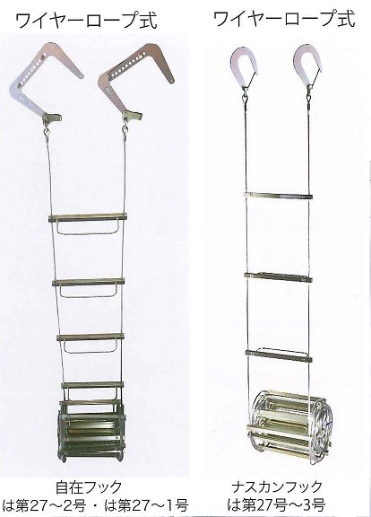 避難 はしご オリロー diy 避難はしごOA-81 オリロー自在金具 公式通販