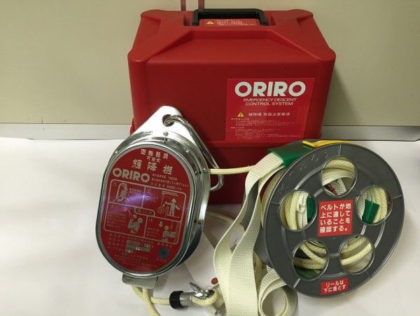 オリローIII 緩降機 36〜40m【避難器具/緩降機本体/ORIRO】 : 命