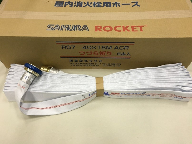 ����ò����ѡ����ɥۡ�����40A��15m��0.7Mpa��2026ǯ����