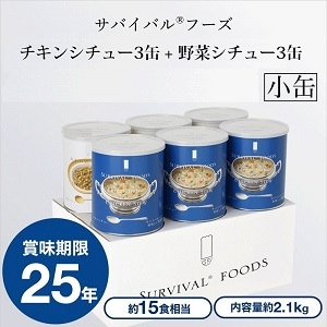 ��25ǯ��¸�ۥ��Х��Х�ա��� �־��̡ץ����󥷥��塼x3�̡���ڥ����塼x3�̡���￩����¸��