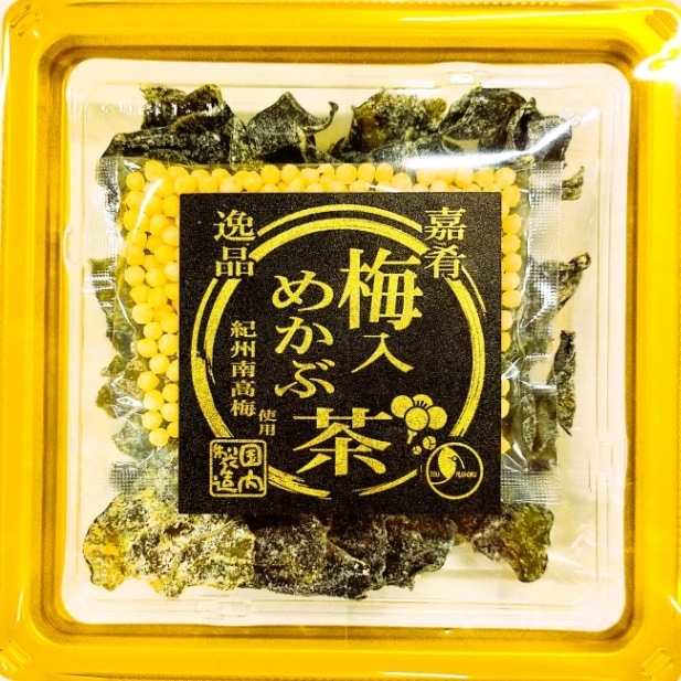 めかぶ茶と梅入りめかぶ茶です！ 梅入りめかぶ茶北崎水産加工志布志市の塩辛、さつまあげ、スルメ