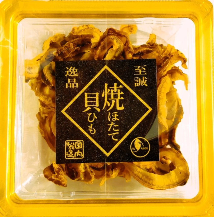焼ほたて貝ひも 金クリア【国産ほたてひもをじっくり味付け乾燥しま