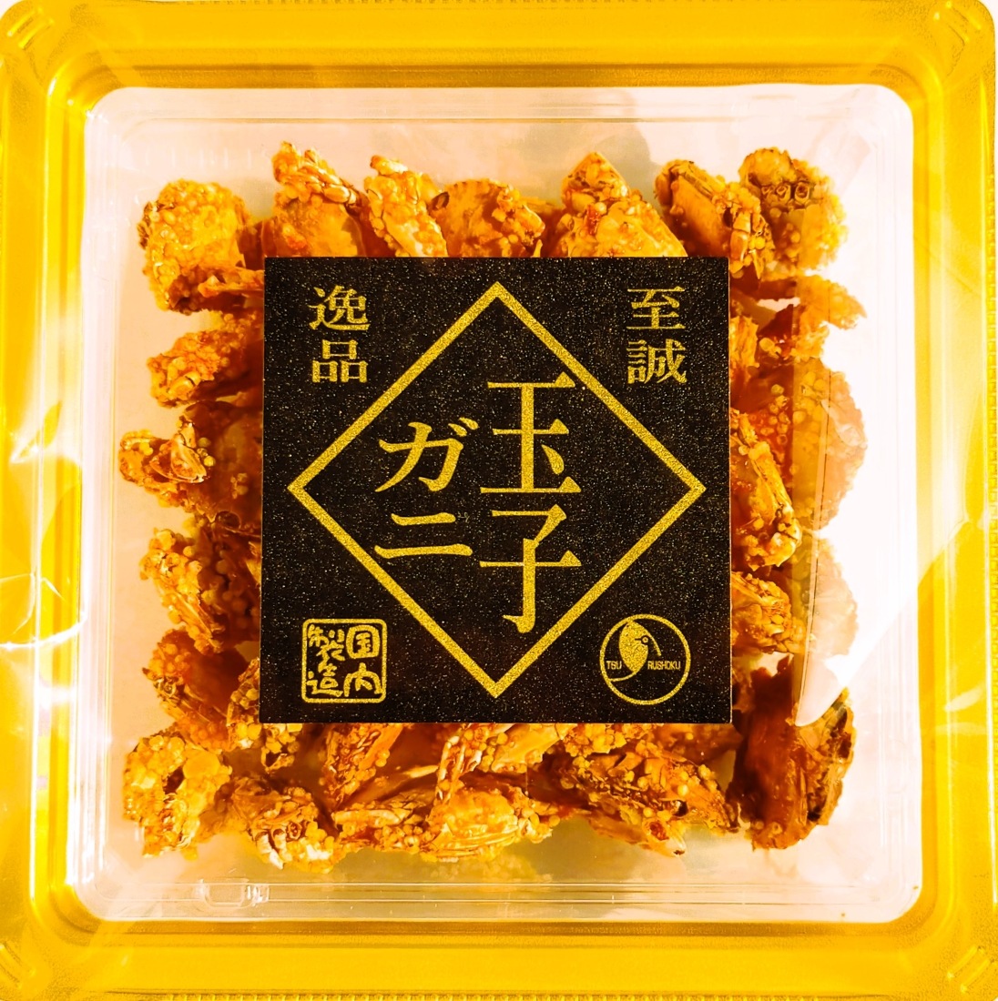 外国人にバズるカニ珍味 少し固いですが嵌ればたまらない