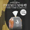 TSURUYA PREMIUM