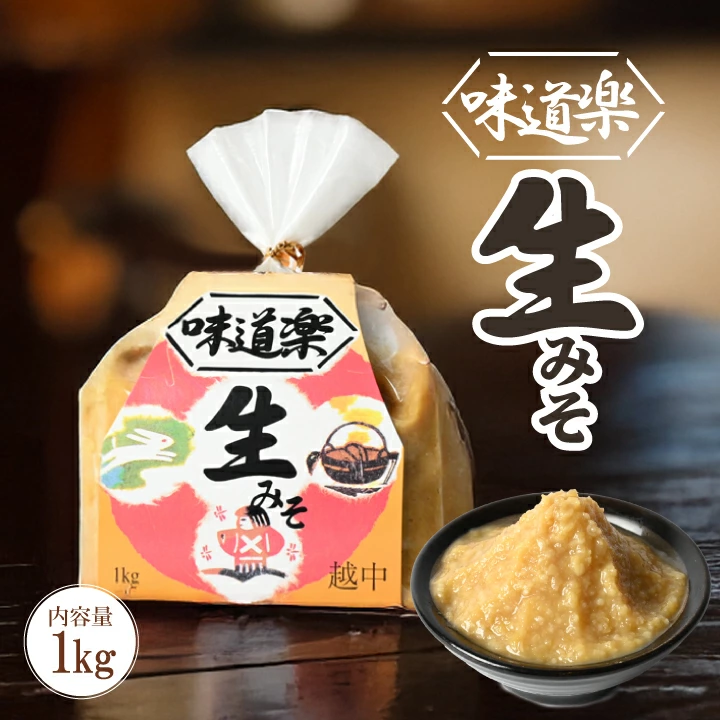 生みそ味道楽 (みそ製品 ) | ツルヤ味噌オンラインショップ （美味しい