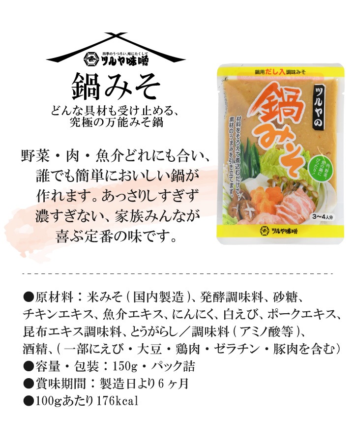��ߤ� ����ͤ��碌
