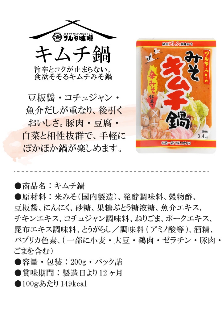 ��ߤ� ����ͤ��碌