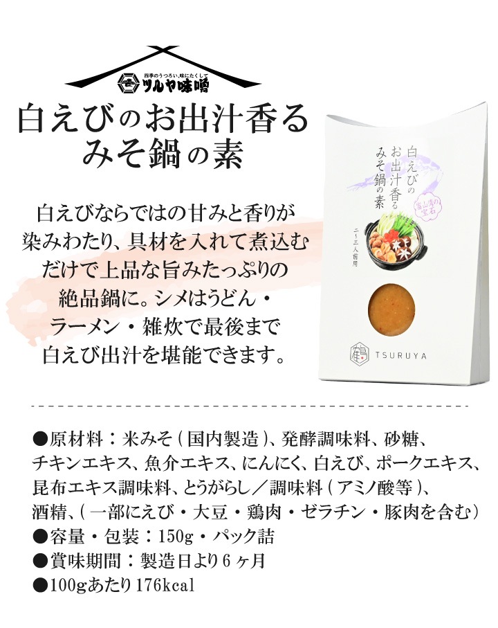 ��ߤ� ����ͤ��碌