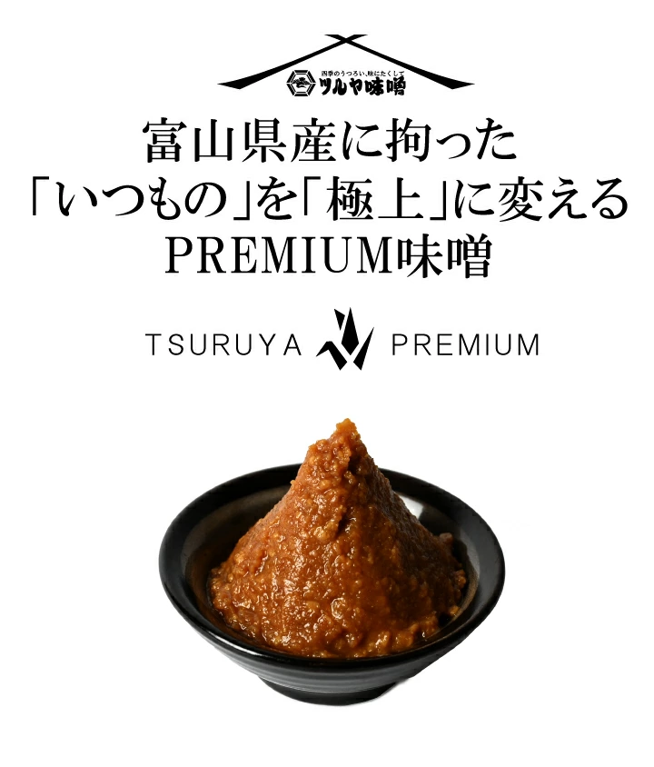 TSURUYA PREMIUM