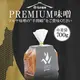 TSURUYA PREMIUM