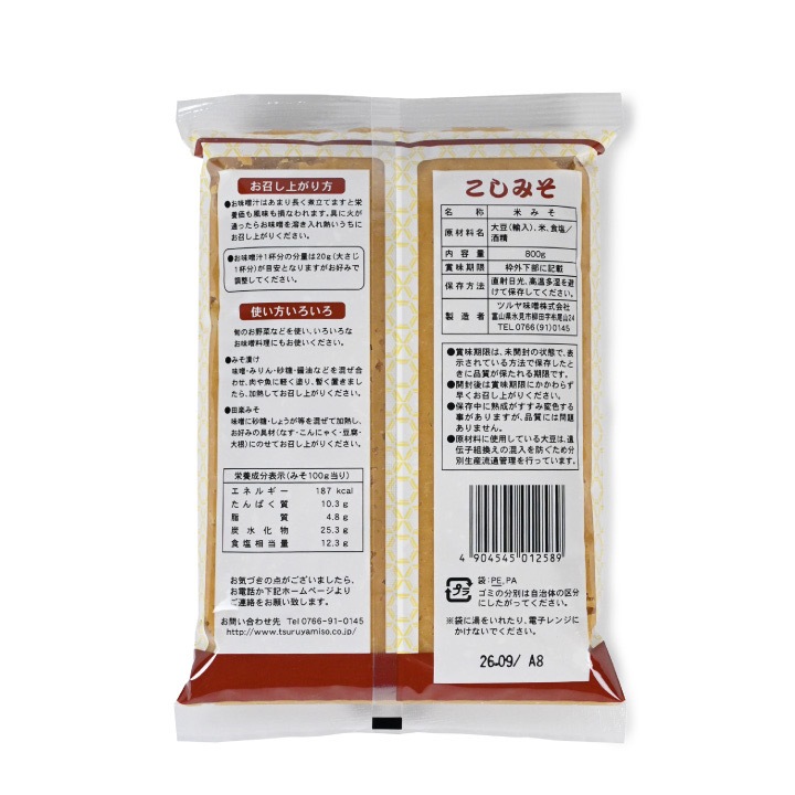 �Ƥ������ߤ��ʤ����ߤ���800g