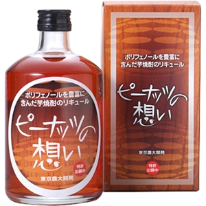 芋焼酎のリキュール ピーナッツの想い 18度 500ml リキュール 堤酒造 オンラインショップ