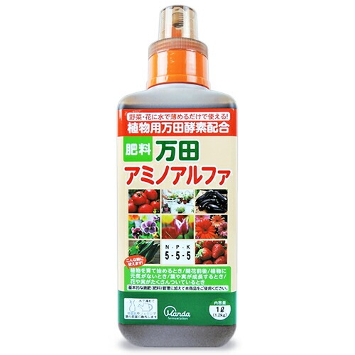 万田酵素 肥料 万田アミノアルファ 1L (1.2kg) | ホーム