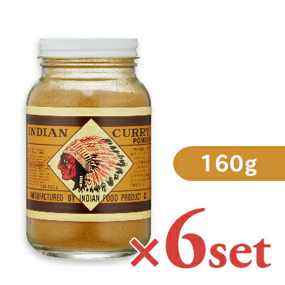 ǥ 㥫졼ʴ  160g 6ĥå INDIAN CURRY POWDER