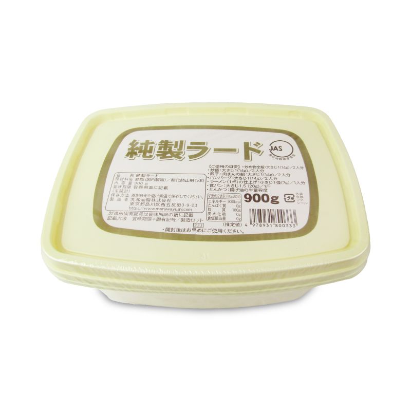  顼 900g