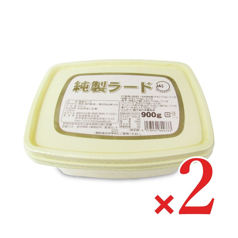  顼 900g  2