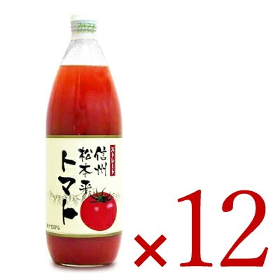 無添加　特価　北アルプス　完熟トマトジュース　1000ml✖️12本 無添加 特価 北アルプス 完熟トマトジュース 1000ml✖️12本