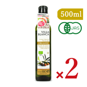 ֥  VILLA BLANCA ˥å ȥС󥪥꡼֥ 458g(500ml)  2 å PET ͭJAS
