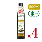 ֥  VILLA BLANCA ˥å ȥС󥪥꡼֥ 458g(500ml)  4 å PET ͭJAS