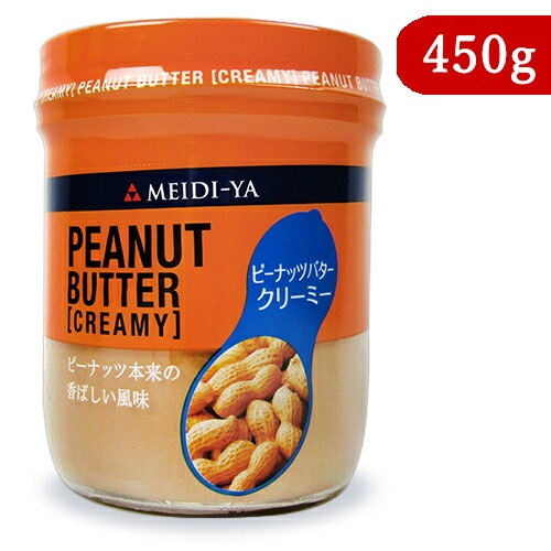 ピーナッツバター スキッピィ ピーナッツスプレッド 340g スーパーチャンク